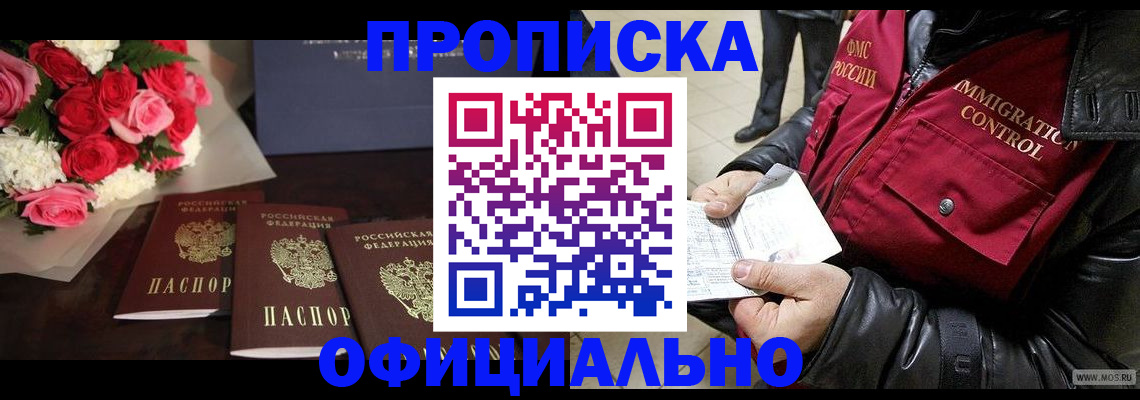 найти адрес прописки в Павлово