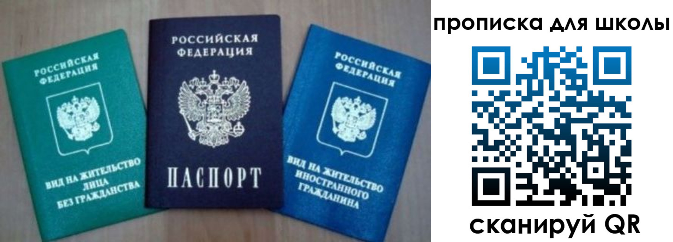 временная регистрация надежно в Павлово