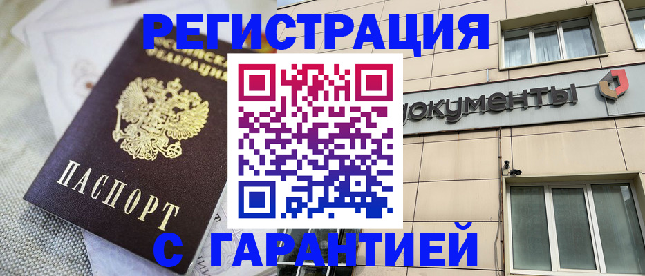 найти адрес прописки в Павлово